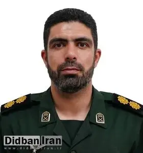 شهادت پاسدار کرمانی در منطقه مرزی سراوان