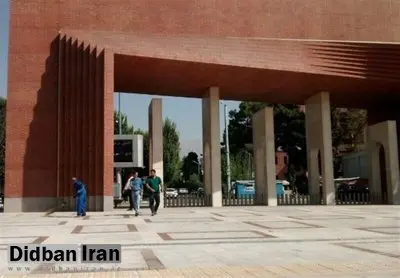 روابط عمومی دانشگاه شریف: رسانه‌ها اخبار دانشگاه شریف را پس از راستی‌آزمایی منتشر کنند/ باید با اتفاقات تلخ این روزها مواجهه عقلانی داشت