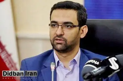 آذری جهرمی : دولت از فضای مجازی صیانت می کند