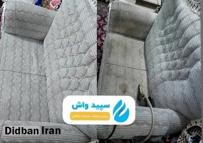  مبل‌شویی در کرج | تجربه‌ای نو از تمیزی، کیفیت و راحتی در منزل