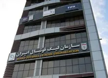 تمامی مسابقات فوتبال تا بعد از تعطیلات عید لغو شد