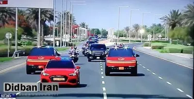 استقبال از ترامپ با سایبرتراک های تسلا در قطر+فیلم