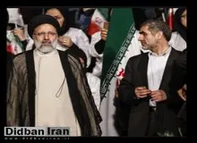 خبر دیده بان ایران تایید شد/ سردار سرتیپ پاسدار  افشار جای «علی نیکزاد» در ستاد ابراهیم رئیسی را گرفت/ اختلاف در جبهه انقلاب بالا گرفت

