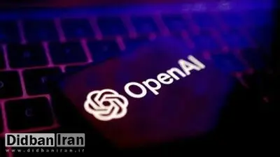 اطلاعات کاربران ChatGPT لو رفت