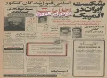 در صف جلوی کنسولگری آمریکا، گرفتن نوبت بازار سیاه پیدا کرد