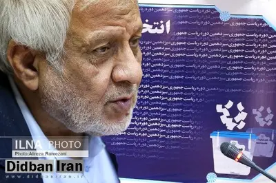 حزب موتلفه هَم با مصوبه شورای نگهبان «مخالفت» کرد/ بادامچیان در انتخابات ریاست جمهوری ثبت نام میکند