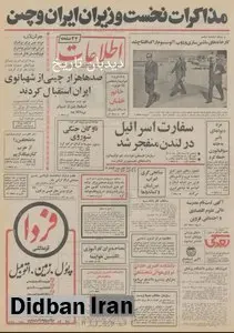 ایران به آمریکا، گاز صادر می‌کند