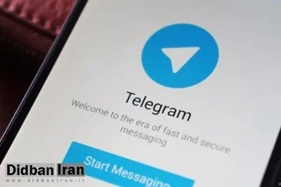 گروگانگیری با تلگرام و دیوار