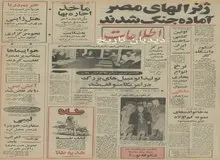 اولین کشتی ساخت ایران به آب انداخته شد