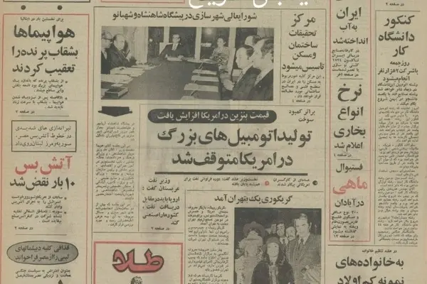 اولین کشتی ساخت ایران به آب انداخته شد