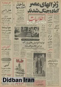 اولین کشتی ساخت ایران به آب انداخته شد