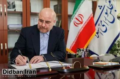 قالیباف قانون مالیات بر سوداگری و سفته‌بازی را ابلاغ کرد