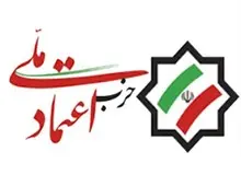 ارگان رسمی حزب اعتماد ملی؛ حق شناس، امینی و حضرتی را به تلاش برای حذف کروبی متهم کرد / کودتاهای دهگانه حلقه شش نفره!