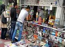 وقتی روزنامه ها با تیراژبالا برگشت می خورد، دکه ها چاره ای جز سیگار فروشی ندارند