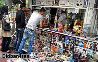 وقتی روزنامه ها با تیراژبالا برگشت می خورد، دکه ها چاره ای جز سیگار فروشی ندارند