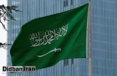 عبارت لااله الاالله از پرچم عربستان حذف میشود؟