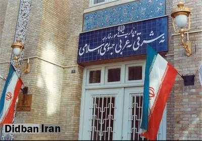 واکنش ایران به تحولات اخیر منطقه کاتالونیای اسپانیا