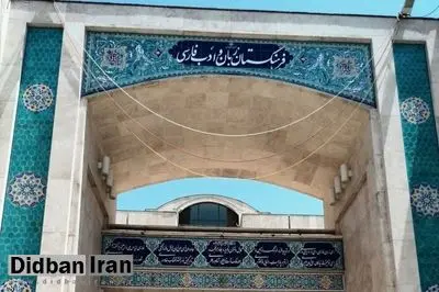 فرهنگستان زبان فارسی: به جای «منشن» بگویید «نامیاد»