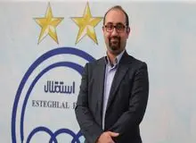 حجت نظری سخنگوی باشگاه استقلال شد

