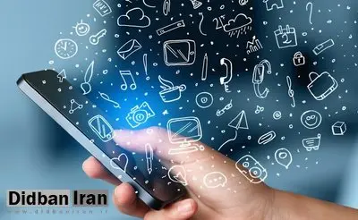 کلاهبرداری با ترفند بسته اینترنت هدیه ۲۰ گیگابایتی ریاست جمهوری