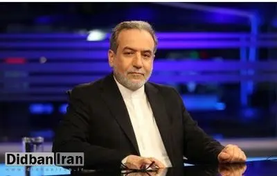 عراقچی: برنامه‌ریزی‌های لازم برای سفر به نیویورک در حال انجام است