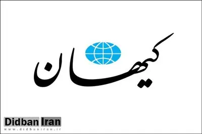 کیهان: اصلاح طلبان برای سرباز راهور اشک تمساح می ریزند/ این جماعت سال 88 سربازان ناجا را آتش می زدند