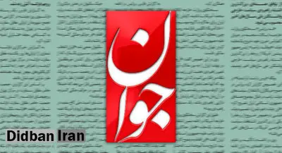 روزنامه اصولگرا: دشمن به دنبال ایجاد آشوبهای خیابانی است