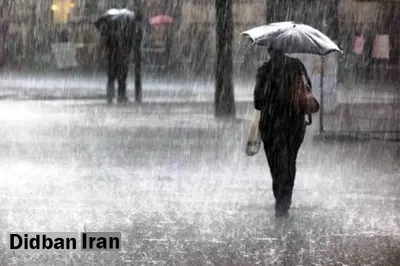 هشدار سازمان هواشناسی نسبت به تشدید فعالیت سامانه بارشی در کشور/ لرستان، اصفهان، چهار محال بختیاری و فارس در خطر سیل
