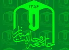 جامعه روحانیت مبارز موضع ترامپ درباره بیت‌المقدس را محکوم کرد