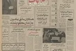 جزئیات ساخت بزرگ ترین شهرک اداری ایران /مطالعه نهایی طرح عباس آباد از هفته آینده شروع می‌شود