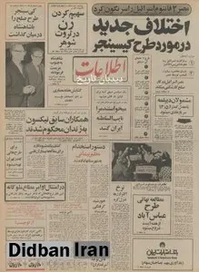 جزئیات ساخت بزرگ ترین شهرک اداری ایران /مطالعه نهایی طرح عباس آباد از هفته آینده شروع می‌شود