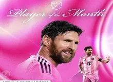 مسی بازیکن ماه لیگ آمریکا شد