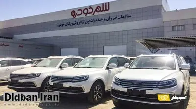 دو نفر از اعضای هیئت مدیره شهر خودرو بازداشت شدند+جزییات