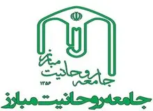 «جامعه روحانیت مبارز» به تعرض برخی انقلابیون به آیت الله صافی واکنش نشان داد