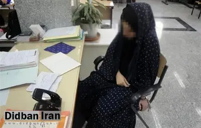 جزئیات قتل همسر توسط زن خیانتکار/ تزریق داروی بیهوشی ،آتش زدن جسد و رها کردن در بیابان