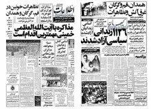 لغو قراردادهای ۱۲ میلیارد دلاری خرید اسلحه/ از متوقف شدن خرید آواکس، ۶ زیر دریایی، ۴ نیروگاه هسته ای تا لغو خرید ۱۰۶ فروند جنگنده اف ۱۶