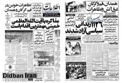 لغو قراردادهای ۱۲ میلیارد دلاری خرید اسلحه/ از متوقف شدن خرید آواکس، ۶ زیر دریایی، ۴ نیروگاه هسته ای تا لغو خرید ۱۰۶ فروند جنگنده اف ۱۶