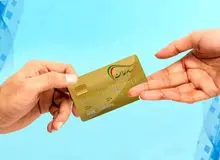 برای این افراد سود سهام عدالت واریز نمی‌شود