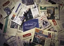 عناوین مهم روزنامه‌های سیاسی و ورزشی صبح امروز کشور/ تصاویــــر