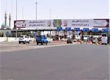 عوارض آزادراهی را خودکار پرداخت کنید!