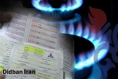 مصرف گاز در تهران کاهش یافت