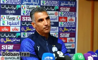 واکنش هاشمینسب به اتوبوسی بودن خط دفاع استقلال / دو شب نخوابیدم چون شما من را تحریم کرده بودید