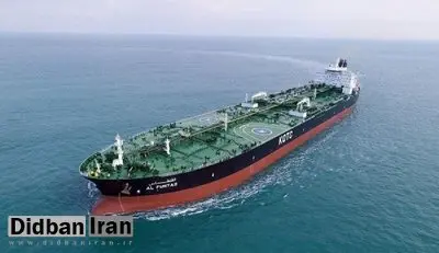 ۴ نفتکش «به دلیل نقض تحریمهای ایران» خلع پرچم شدند