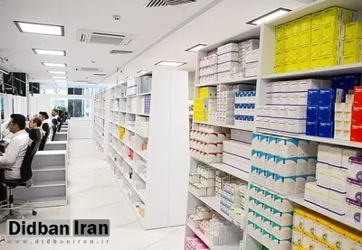اولتیماتوم داروسازان به وزارت بهداشت؛ داروخانه‌ها از ۱۵ دی بابت خرید دارو چک صادر نمی‌کنند