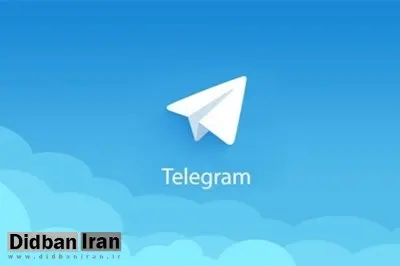 هر ایرانی به طور متوسط در 10 کانال تلگرامی عضویت دارد