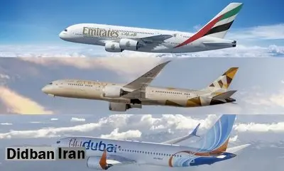 از سرگیری پروازهای شرکتهای هواپیمایی عربی به ایران