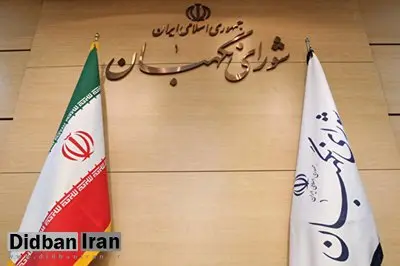 جمهوری اسلامی: کجای قانون اساسی نوشته که شورای نگهبان می تواند بر رفتار نمایندگان نظارت کند؟