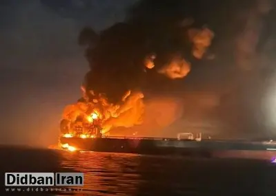 ترکیه دلیل انفجار دو نفتکش روسیه را اعلام کرد / کشتی‌ها غرق نشدند آتش ادامه دارد / عکس