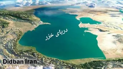  نامه ١٢٧ نماینده ادوار و فعلی استانهای  شمالی به رئیس جمهور  درباره انتقال آب دریای خزر به استان سمنان  +متن نامه 