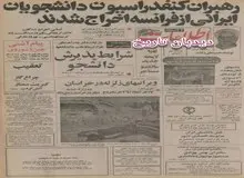 فروش رنو ایران از هفته آینده شروع می‌شود/قیمت، ۳۱۴۰۰ تومان/ تحویل ۴۵ روزه